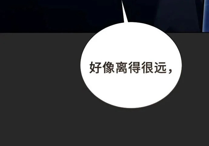 [第66话] 隐藏的水井和月光3 第129页