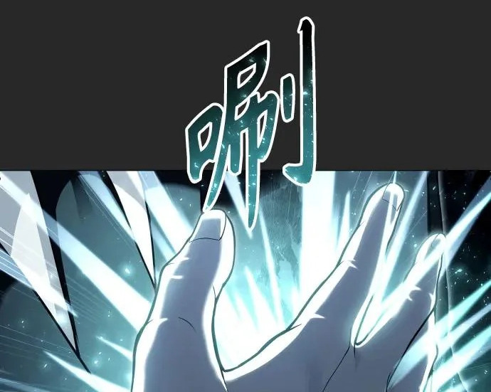 [第66话] 隐藏的水井和月光3 第139页
