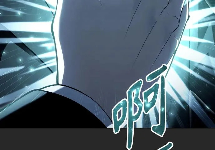 [第66话] 隐藏的水井和月光3 第140页