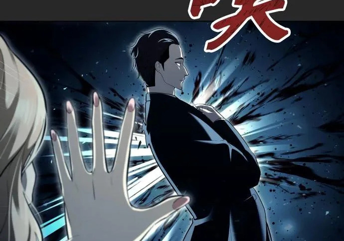 [第66话] 隐藏的水井和月光3 第146页