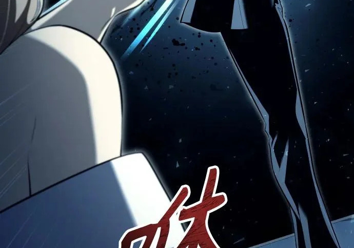 [第66话] 隐藏的水井和月光3 第147页