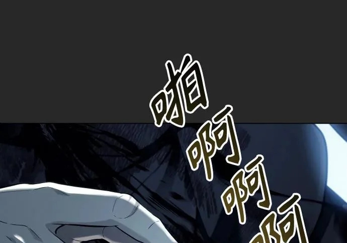 [第66话] 隐藏的水井和月光3 第149页