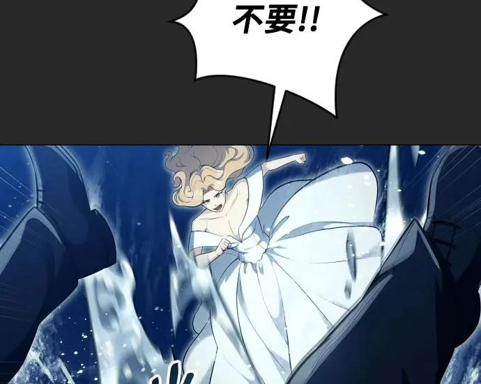 [第66话] 隐藏的水井和月光3 第152页
