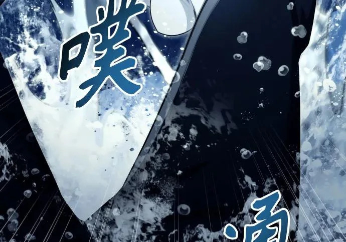 [第66话] 隐藏的水井和月光3 第153页