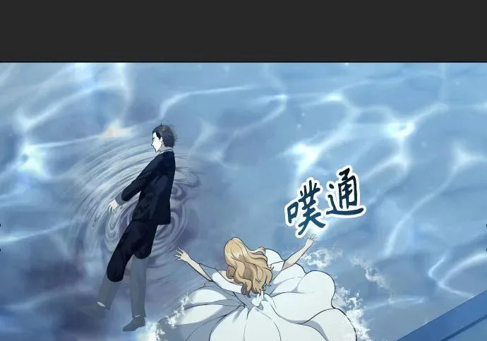 [第66话] 隐藏的水井和月光3 第155页