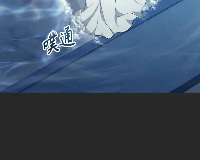 [第66话] 隐藏的水井和月光3 第156页