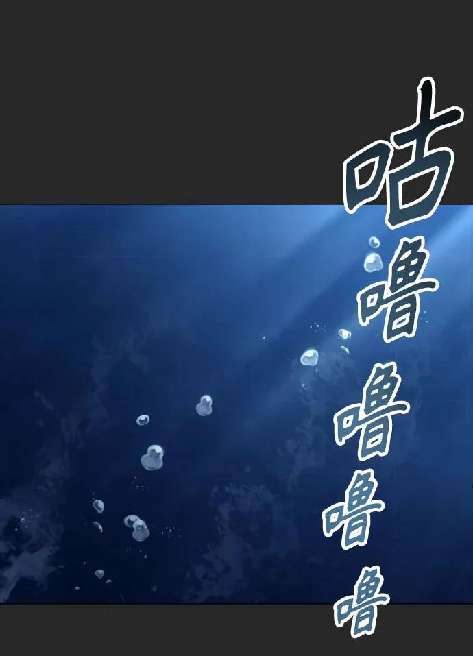 [第66话] 隐藏的水井和月光3 第157页