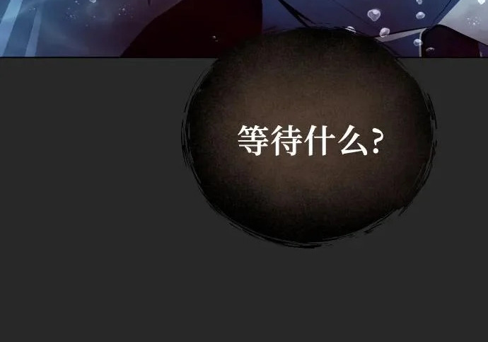 [第66话] 隐藏的水井和月光3 第167页