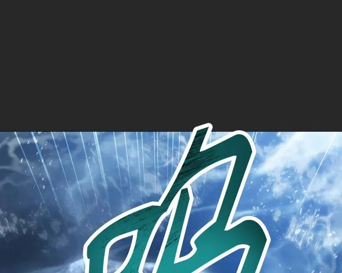 [第66话] 隐藏的水井和月光3 第173页