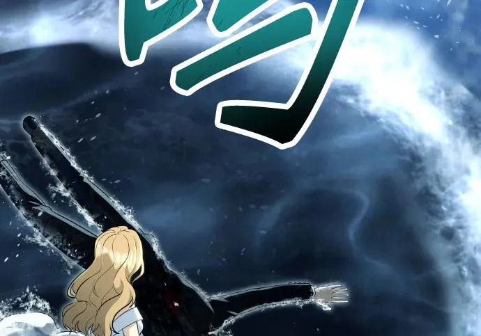 [第66话] 隐藏的水井和月光3 第174页