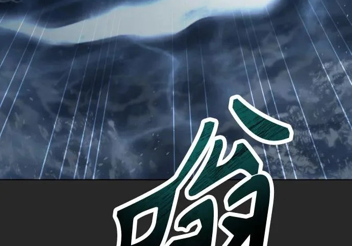 [第66话] 隐藏的水井和月光3 第176页