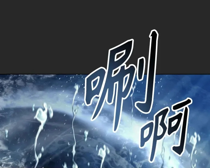 [第66话] 隐藏的水井和月光3 第181页