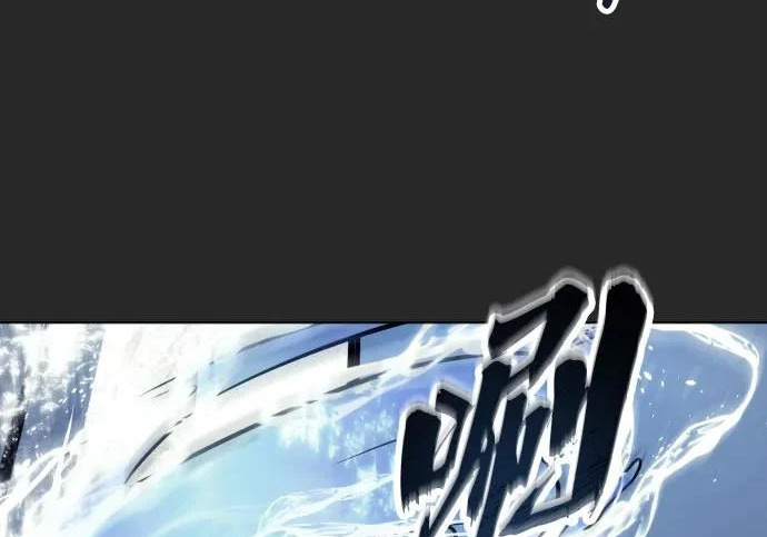 [第66话] 隐藏的水井和月光3 第184页