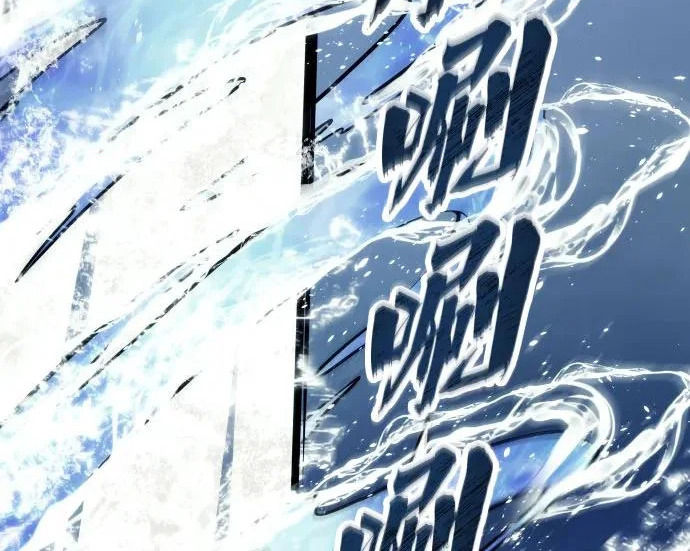 [第66话] 隐藏的水井和月光3 第185页