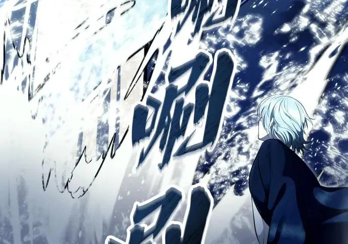 [第66话] 隐藏的水井和月光3 第186页
