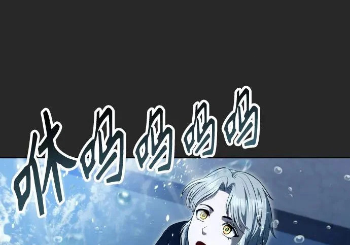 [第66话] 隐藏的水井和月光3 第188页