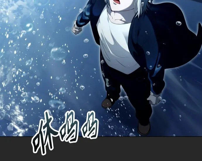 [第66话] 隐藏的水井和月光3 第189页