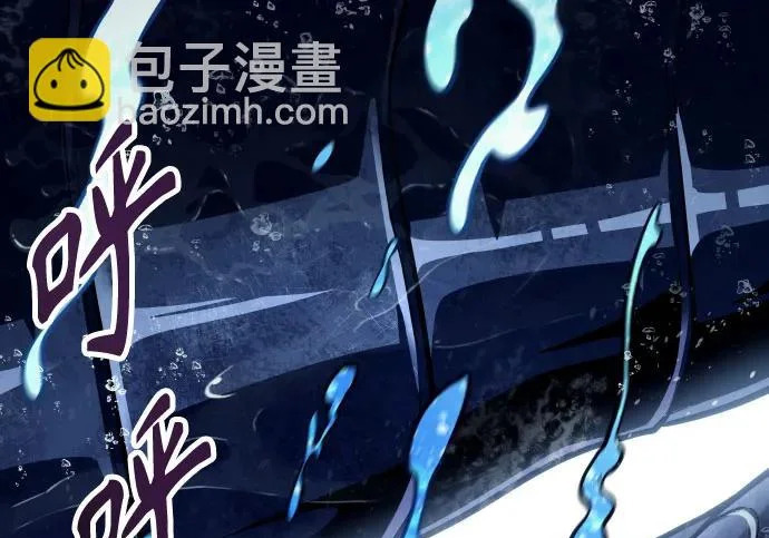 [第66话] 隐藏的水井和月光3 第194页