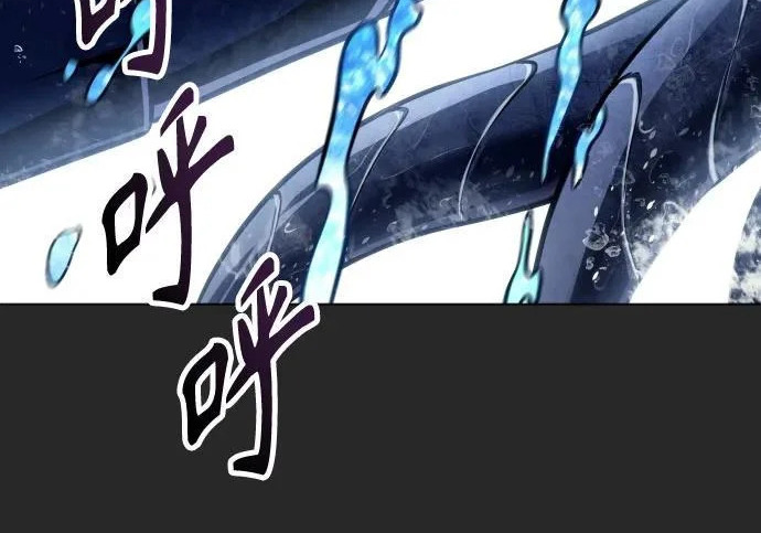[第66话] 隐藏的水井和月光3 第195页