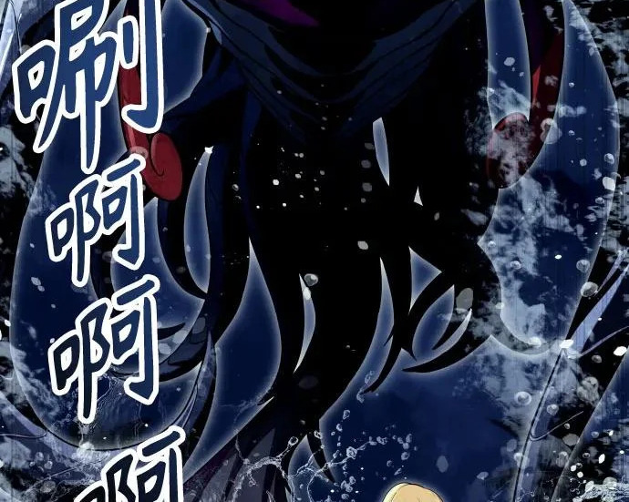 [第66话] 隐藏的水井和月光3 第210页