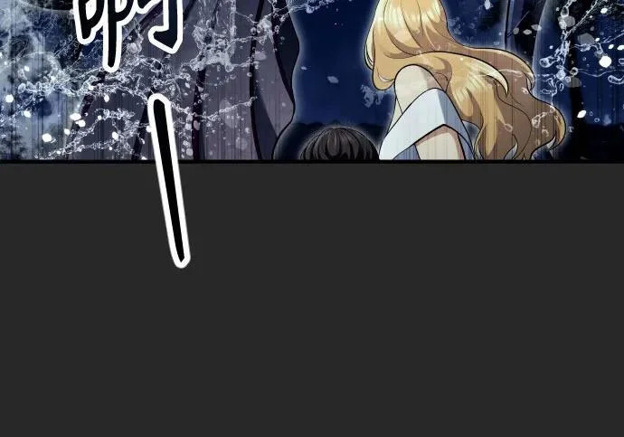 [第66话] 隐藏的水井和月光3 第211页