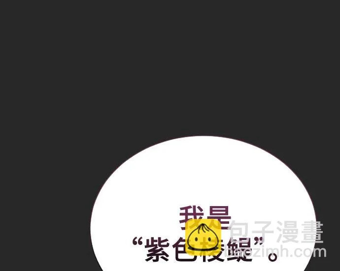 [第66话] 隐藏的水井和月光3 第214页