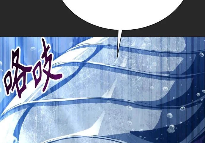 [第66话] 隐藏的水井和月光3 第215页