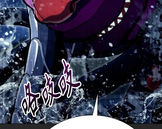 [第66话] 隐藏的水井和月光3 第218页