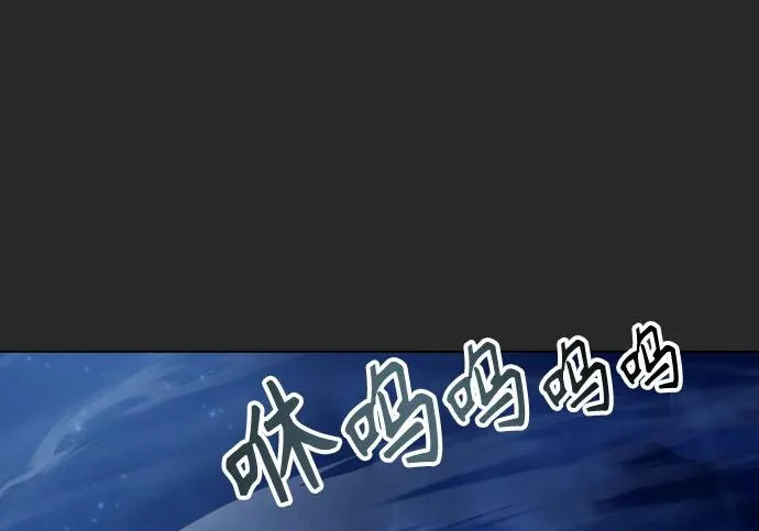 [第66话] 隐藏的水井和月光3 第220页