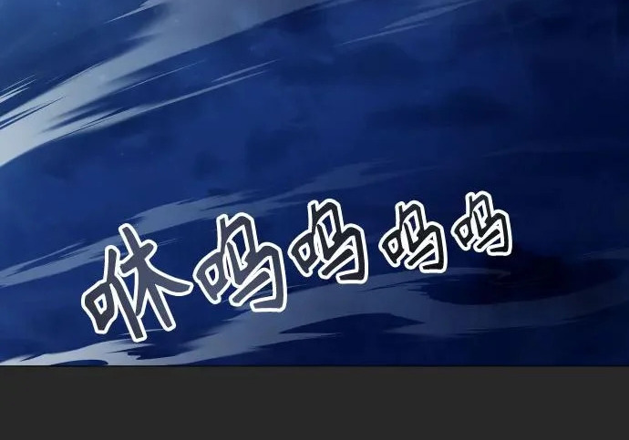 [第66话] 隐藏的水井和月光3 第221页