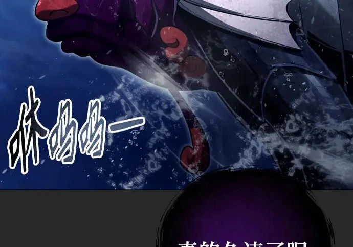 [第66话] 隐藏的水井和月光3 第224页