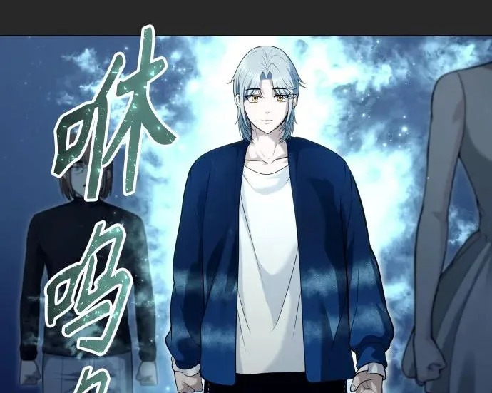 [第66话] 隐藏的水井和月光3 第231页