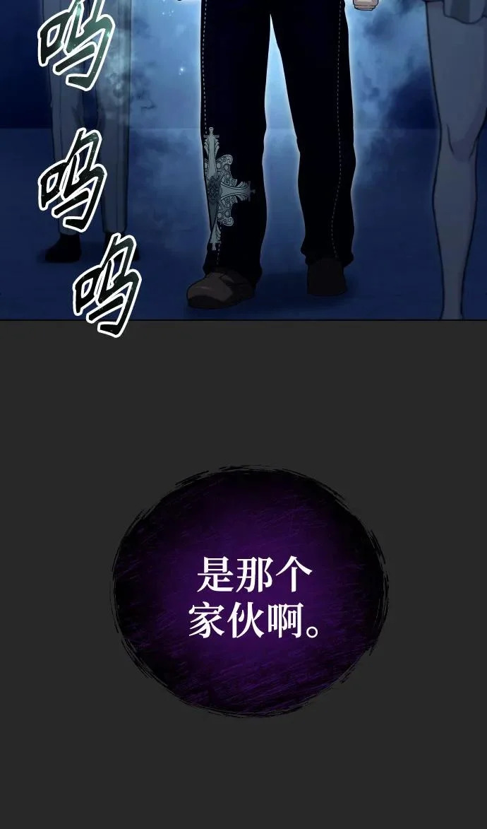 [第66话] 隐藏的水井和月光3 第232页
