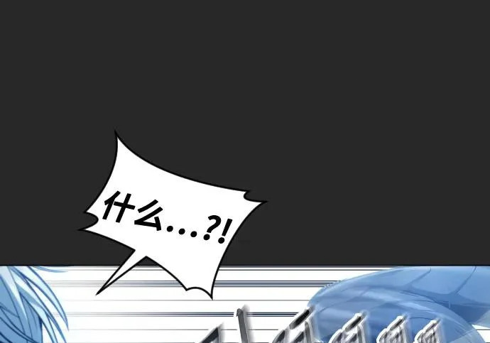 [第66话] 隐藏的水井和月光3 第233页
