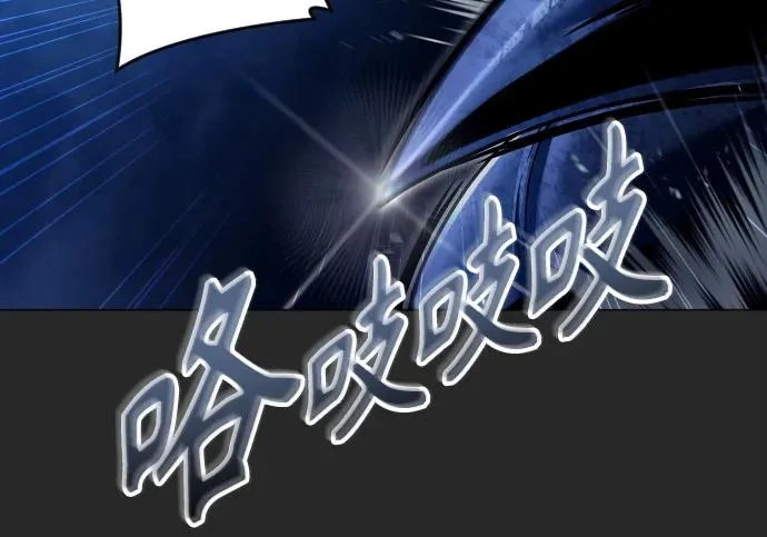 [第66话] 隐藏的水井和月光3 第237页