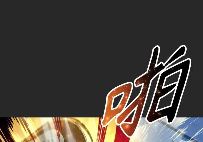 [第66话] 隐藏的水井和月光3 第246页