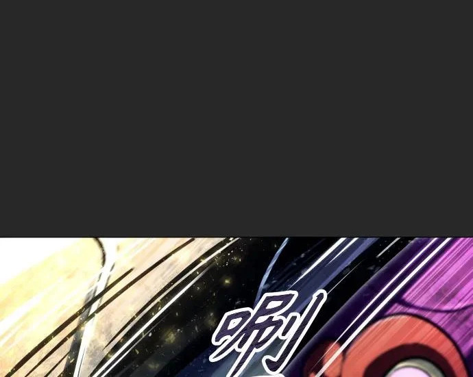 [第66话] 隐藏的水井和月光3 第249页
