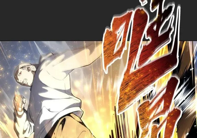 [第66话] 隐藏的水井和月光3 第252页
