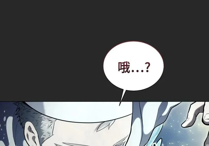 [第66话] 隐藏的水井和月光3 第262页