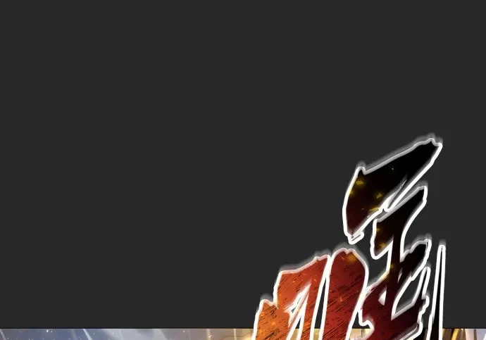[第67话] 隐藏的水井和月光4 第2页
