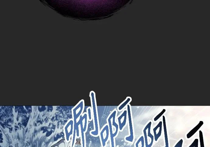 [第67话] 隐藏的水井和月光4 第10页