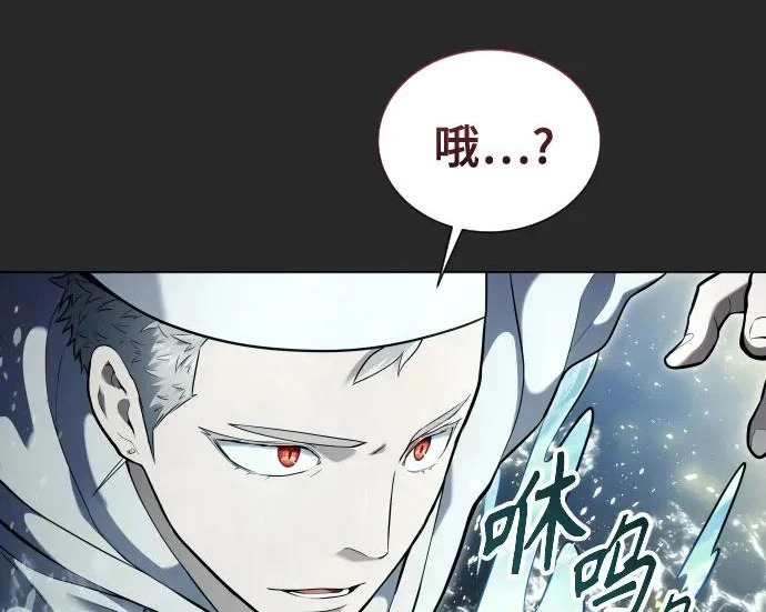 [第67话] 隐藏的水井和月光4 第13页