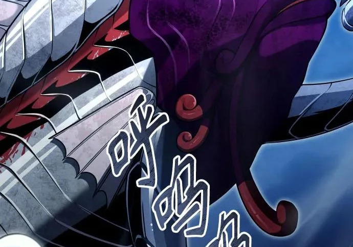 [第67话] 隐藏的水井和月光4 第20页