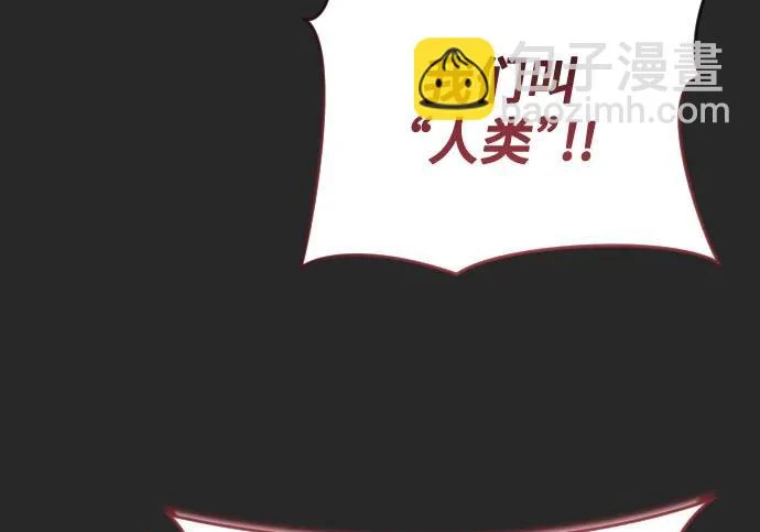 [第67话] 隐藏的水井和月光4 第31页