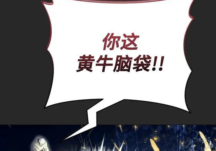 [第67话] 隐藏的水井和月光4 第32页