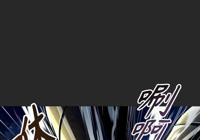 [第67话] 隐藏的水井和月光4 第36页
