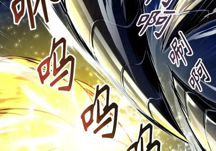 [第67话] 隐藏的水井和月光4 第37页