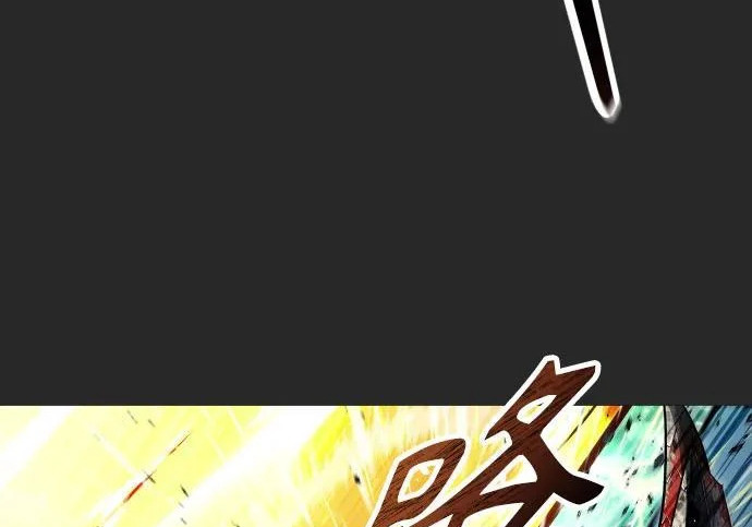 [第67话] 隐藏的水井和月光4 第42页