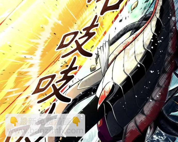 [第67话] 隐藏的水井和月光4 第43页