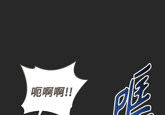 [第67话] 隐藏的水井和月光4 第45页